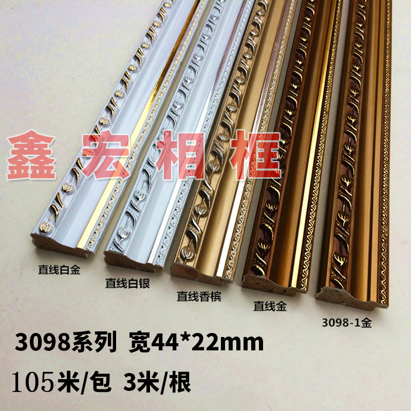 Line solid wood plaster line photo frame European style border material decorative strips cross embroidered oil painting manufacturer Material batch of hair