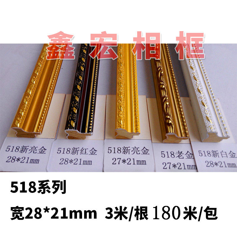 Oil Painting Solid Wood Photo Frame Line Eurostyle Cross Stitch Narrow Side Living-room Material Strips Framed Lacquered Beauty Side Decorative Strips