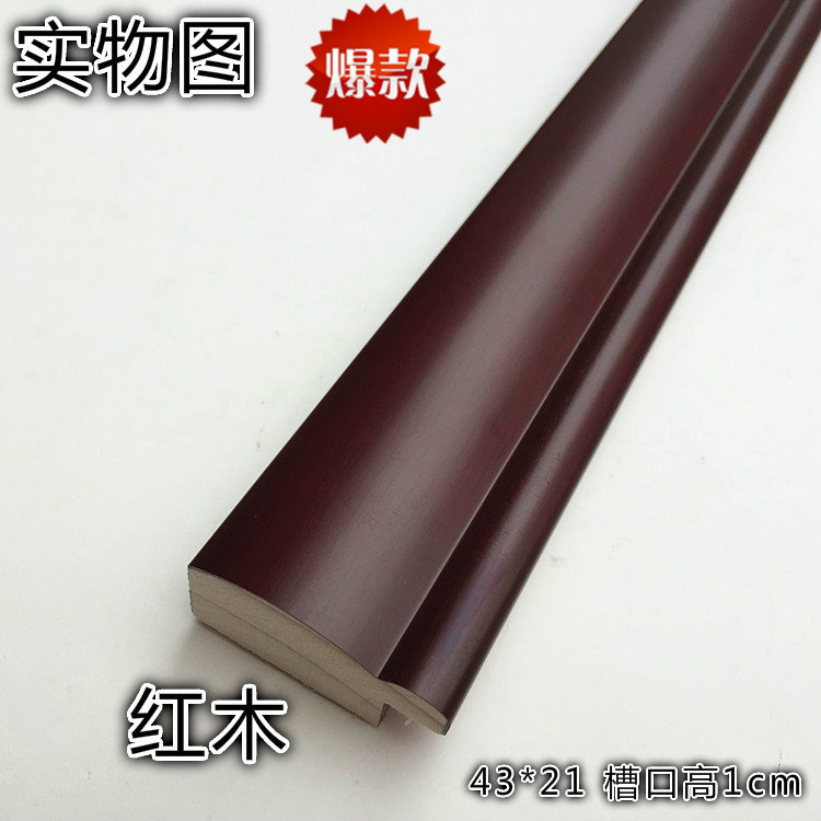 2018 new Chinese painting frame, calligraphy and painting, photo frame, solid wood border strip, cross stitch, mirror frame, decorative border strip