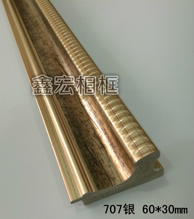 Photo Gallery Photo Frame Sparkling Line Silver Color Line Ps Line Furnishing Line Line Decoration