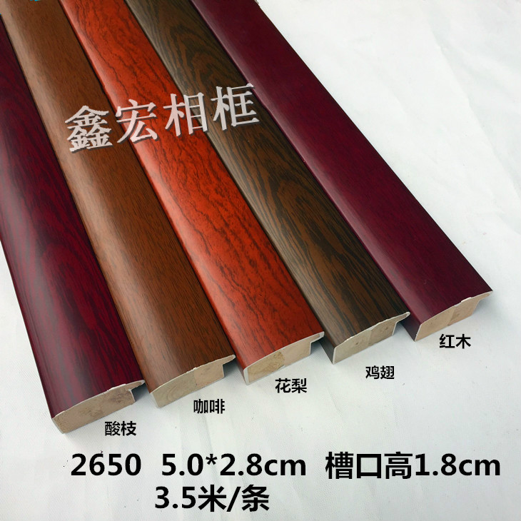 Solid wood photo frame line Chinese painting frame Mounting material cross-stitch calligraphy and painting frame wood strip gypsum material manufacturers wholesale