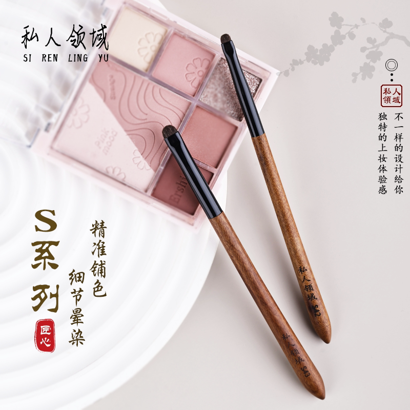Private Label S42S43 Detail Brush, Pony Hair Aegyo-Sal Brush, Blending Brush, Single Piece Beginner Makeup Brush Private Label S42S43 Detail Brush, Pony Hair Aegyo-Sal Brush, Blending Brush, Single Piece Beginner Makeup Brush