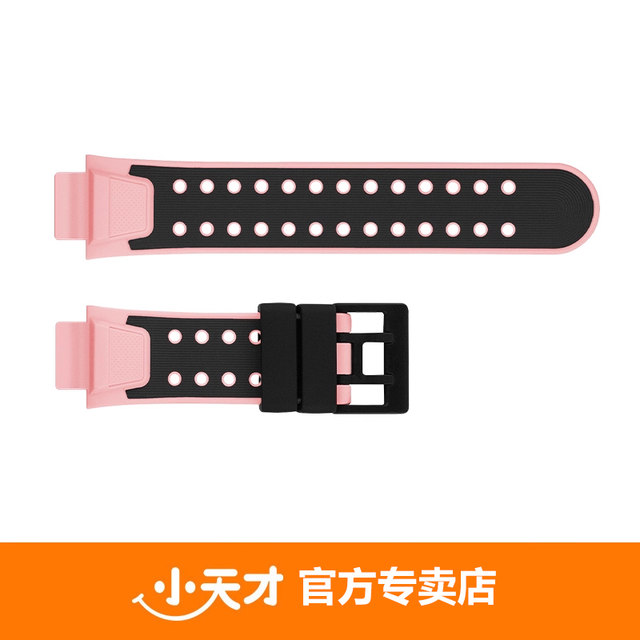 [Original] Little Genius Phone Watch Strap Z9Z8Az7Sq1A Sports Magnetic Flash Buckle Strap Genuine