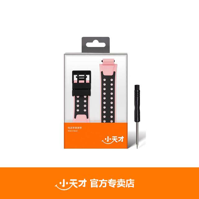 Little Genius Phone Watch Z11 Strap Z10 Silicone Wristband Watch Band Z9Z8Az7Sz7Aq1Ad2Z5 Original