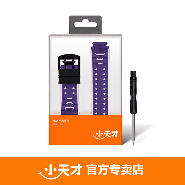 [Original] Little Genius Phone Watch Strap Z9Z8Az7Sq1A Sports Magnetic Flash Buckle Strap Genuine