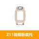 Little Genius Phone Watch Z11 Base Bracket Z10 Holder Z9Z7Sz8A Bracket Component Special Strap Bracket Screw Rod