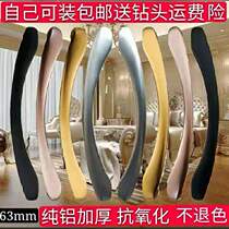 New luxury pure aluminum alumina alloy handle kitchen balcony sliding door handle shop door handle