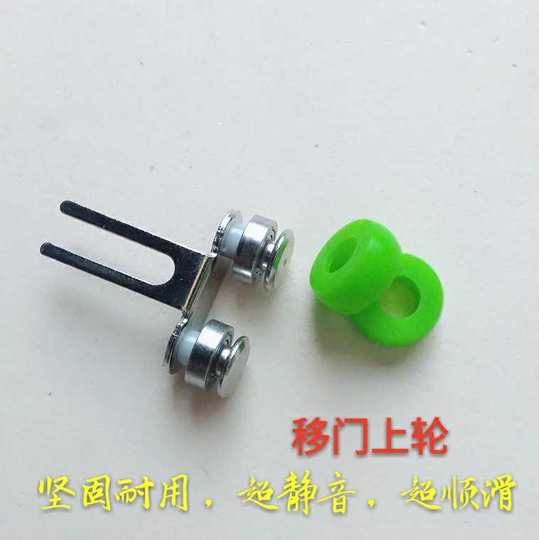 Titanium alloy door on wheel closet kitchen door on wheel toilet roller wheel in bathroom sliding wheel