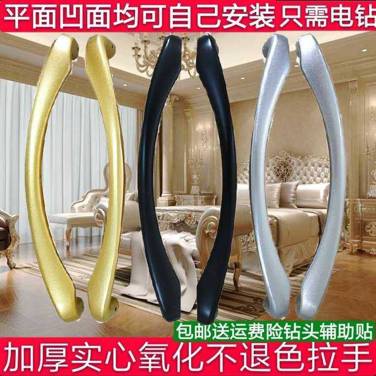 Heavy Door Handle Eu Style Kitchen Pushing Ramen Glass Shifting Door Handle Balcony Door Hollow Doorknob Big Handle-Taobao