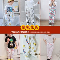 Случайное благословение