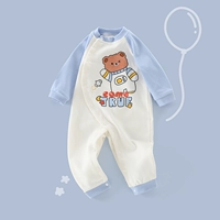 Синий астронавт [Открыть по диагонали 𫔭]