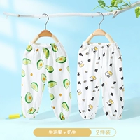 Авокадо + корова [2 упаковки]