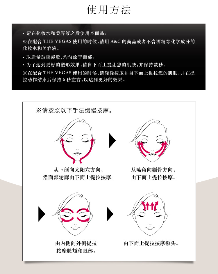 CAO CẤP 2 Beauty Gel Glass Keo Beauty Cụ đặc biệt Beauty Liquid Facial Massage Cream 50g sap tay trang
