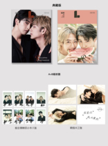 (Ready stock) Komaki Ne Aoi Tai Shinhara Taisuke Gazing Magazine June Issue Airplane Box Packaging Brand New