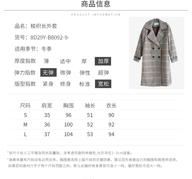 IEF / 爱 依 2019 新 韩 版 khí chất Slim phần dài tay áo kẻ sọc chín điểm áo len nữ áo dạ nữ