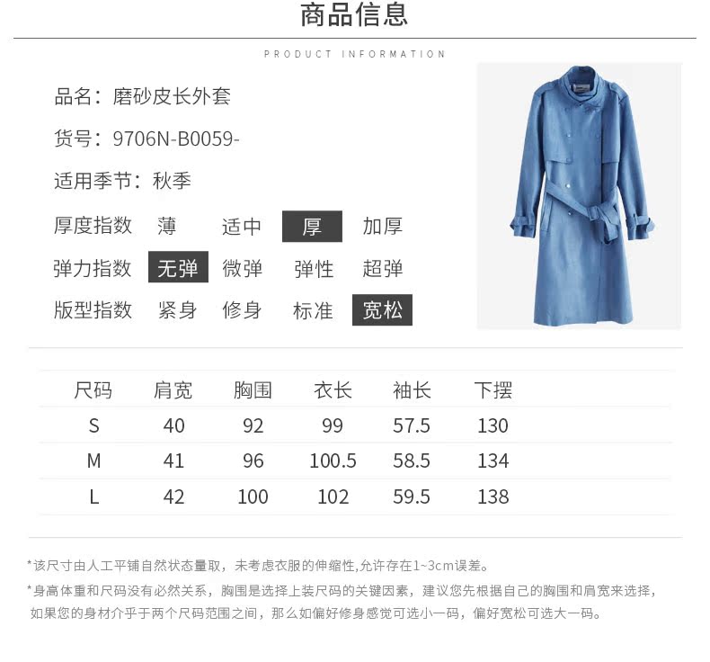 IEF rất thích chấp nhận mùa thu 2018 mới của Hàn Quốc khí chất Slim áo khoác da dài tay nữ áo da butuni