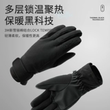 Лыжные перчатки, удерживающий тепло износостойкий стеганый комплект, лыжное зимнее снаряжение, новая коллекция