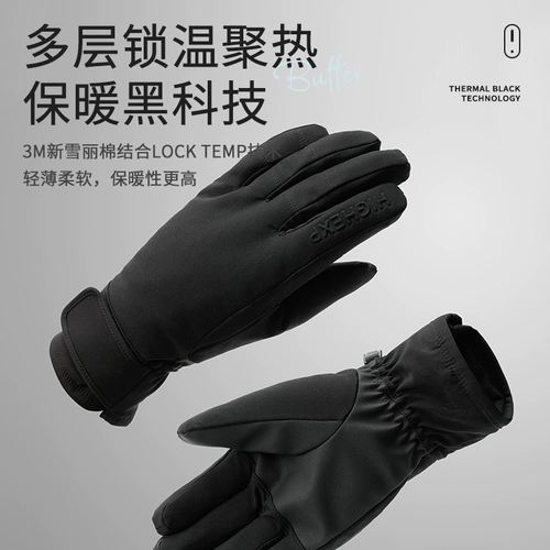 Лыжные перчатки, удерживающий тепло износостойкий стеганый комплект, лыжное зимнее снаряжение, новая коллекция