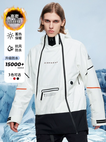 Профессиональный лыжный лыжный костюм, водонепроницаемый стеганый комплект, лыжные штаны, снаряжение, новая коллекция, в американском стиле, полный комплект