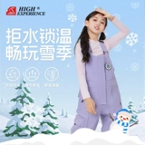 Детские лыжные водонепроницаемые штаны, лыжный комбинезон подходит для мужчин и женщин, лыжный костюм, сноубординг