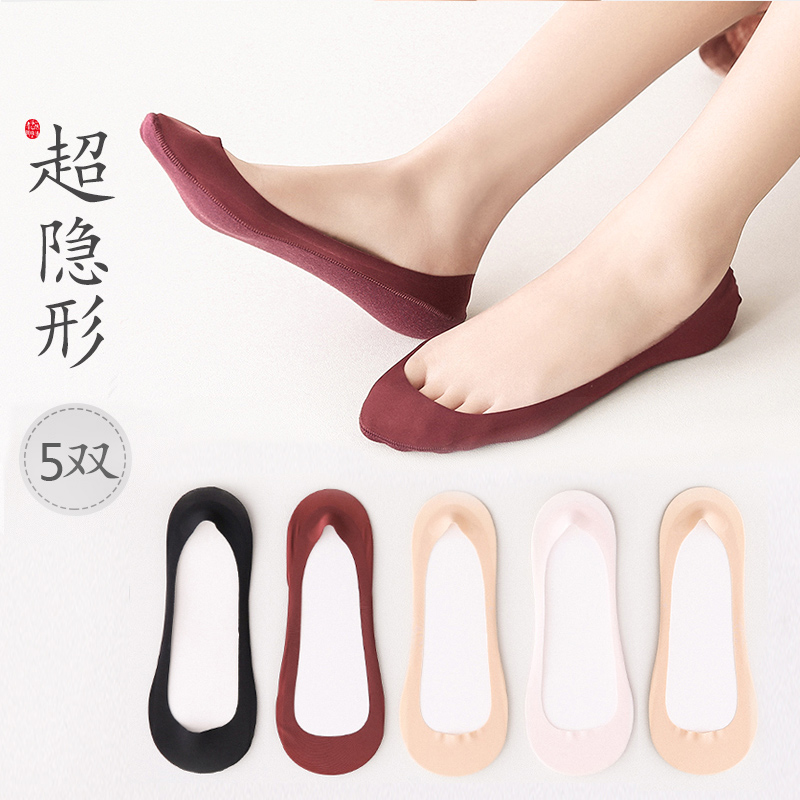 . Socks phụ nữ mùa xuân mùa hè thoải mái mỏng cạn miệng mùa hè mồ hôi silicone chống trượt không rơi với vớ thuyền phụ nữ vớ vô hình