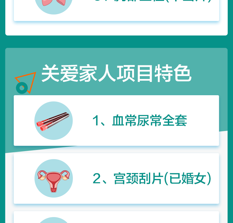 白菜价，线下只够体检一项！美年大健康 家人查癌通用版体检 券后189元送腹部彩超（之前类似款299元起） 买手党-买手聚集的地方