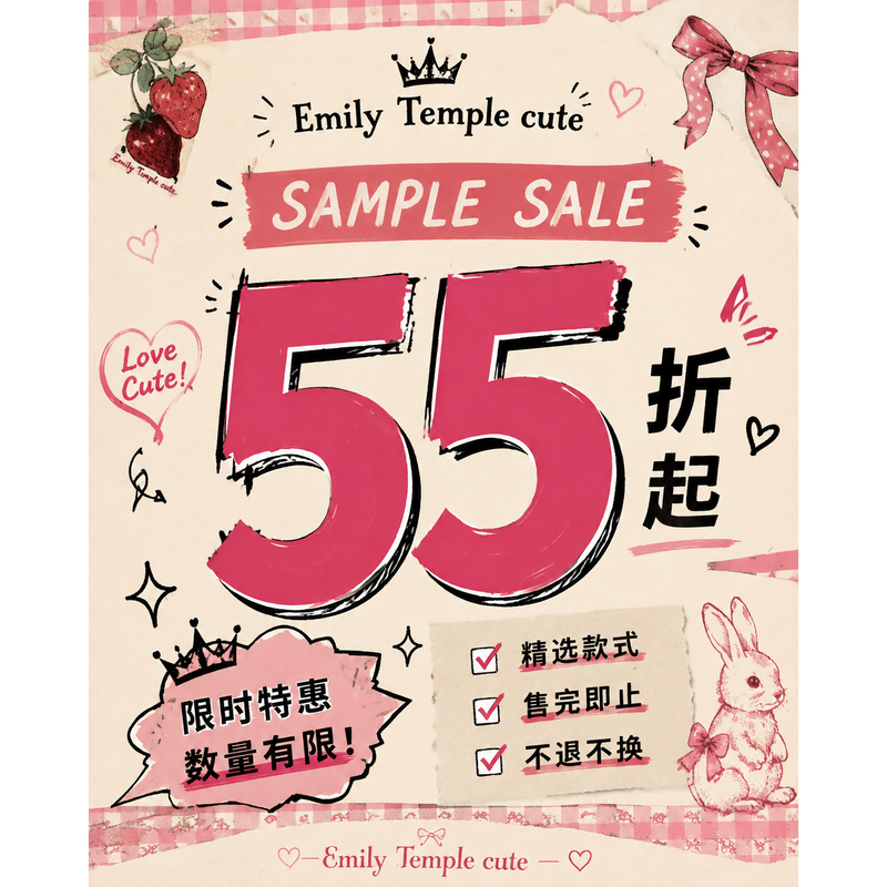 Starting from 45% off!! Emilytemplecute Official Sample Sale Big Promotion