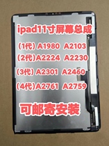 pro11 inch original screen assembly A1980A2228A2759A2460SF