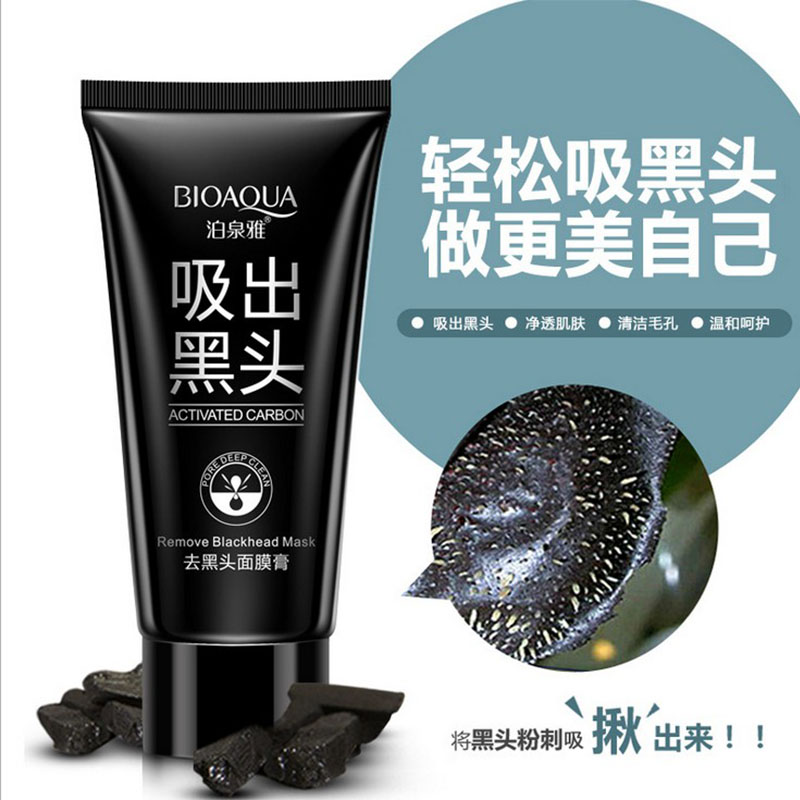 男女 去黑头撕拉式鼻膜 面膜膏控油粉刺收缩毛孔泥 T区护理化妆品