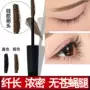 Mắt mascara dày không thấm nước dài không nở tròn màu đen mã hóa dài - Kem Mascara / Revitalash mascara ysl