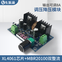 ZZJP503 XL4016E1 DC digital voltage regulator module DC-DC buck regulator board module output adjustable