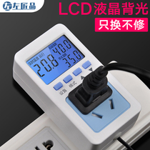 Intelligent digital display automatic refrigerator hatching climbing pet snake temperature control thermostat instrument switch socket adjustable temperature