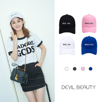 devil you Zhao Liying sun hat letter embroidered baseball cap Yi Jian Qianxi same devil beauty
