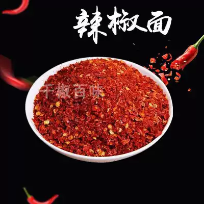 Super spicy chili Indian Devil chili 500g spicy extra spicy dried chili Chaotian pepper sea pepper ground chili powder noodles