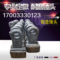 Crusher forging wheel steel Special steel alloy wear-resistant hammer head 40 chromium molybdenum alloy pulverized coal machine hammer head