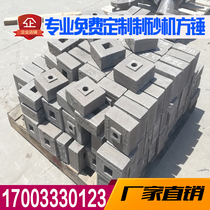 Crusher wear-resistant alloy hammer head Vertical shaft sand making machine square hammer counterattack bench hammer head