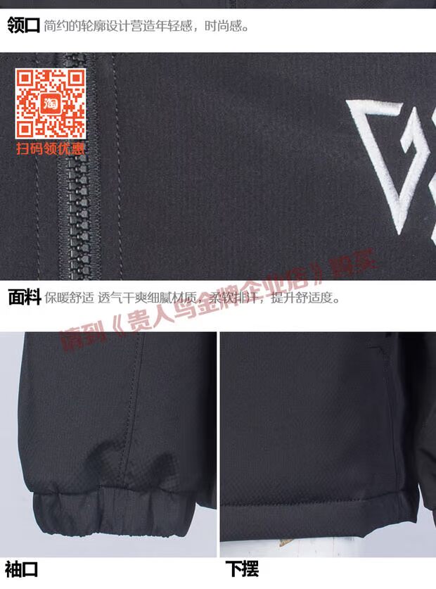 鸟 正品 2018 mùa đông mới ấm áp dày thể thao áo khoác cotton giản dị A785039 áo phao béo
