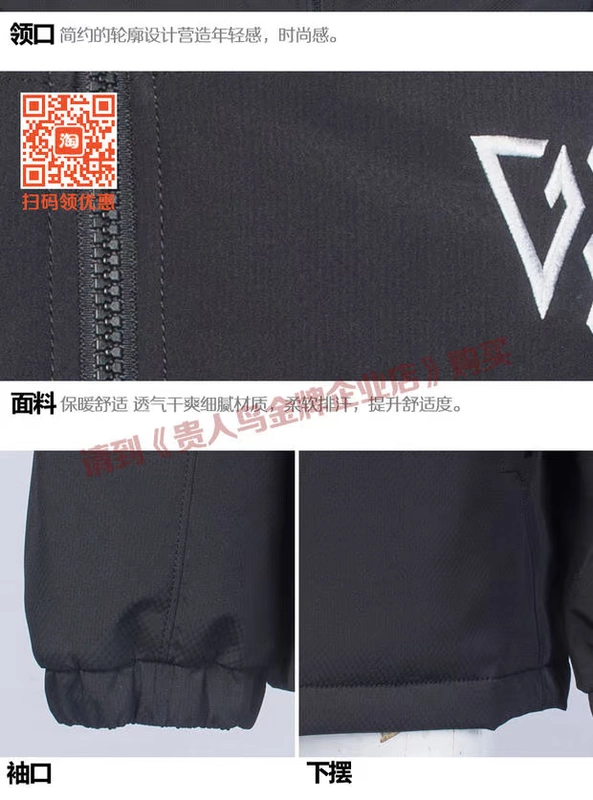 鸟 正品 2018 mùa đông mới ấm áp dày thể thao áo khoác cotton giản dị A785039