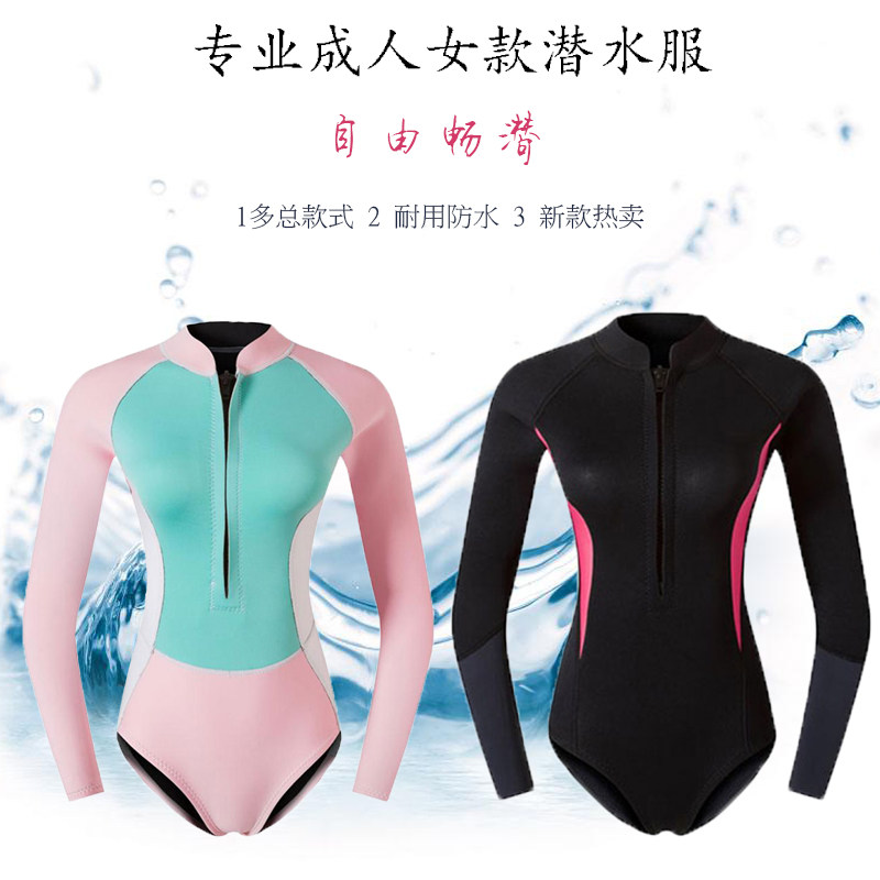 New professional cold-proof snorkeling hot spring backwater sunscreen jellyfish suit diving suit long-sleeved one-piece swimsuit surfing swimming