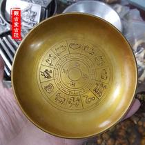 Antique pure copper twelve Zodiac gossip pen wash copper plate cup holder retro ashtray brass plate feng shui ornaments