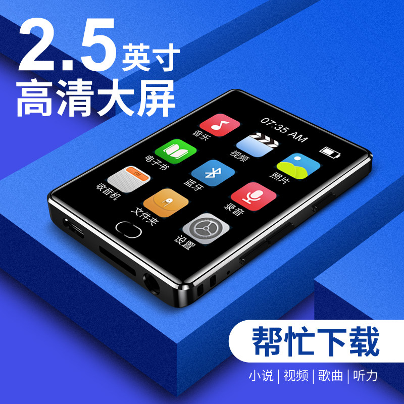 Purple Light Electronics 2 5 inch Full Screen MP3MP4 player Bluetooth MP3 with body listening