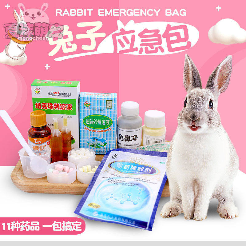 Rabbit deworming medicine standing medicine rabbit escape bag medicine box hair cream vitamin cold sneeze coccidial medicine