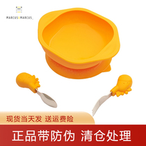Canada MARCUS baby baby stainless steel spoon fork auxiliary food bowl Childrens silicone fall training tableware set