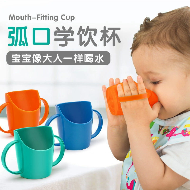 mdb learning cốc uống nước cho bé 6-18 tháng cốc cho bé 1-3 tuổi cốc xiên 2 trẻ tập uống cốc - Cup / Table ware / mài / Phụ kiện