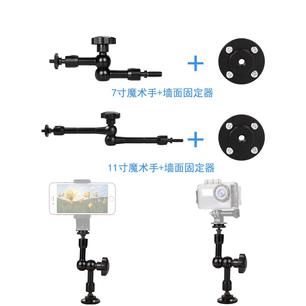 Wall desktop wood board fixed base camera mobile phone camera monitoring stability 1 4 flash accessories