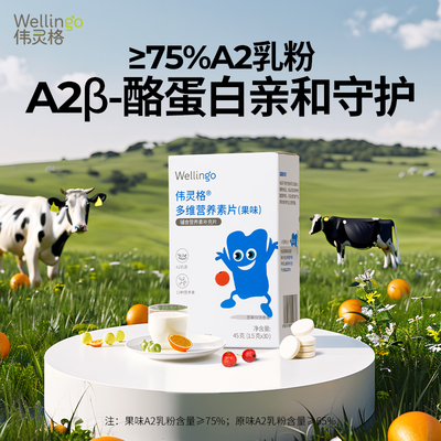 补钙小零食独立分享装