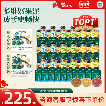 Ying's Fruit Puree 30 Bags/50 Bags Baby Snacks Without Added Salt or Sugar Prune Puree Gift Box