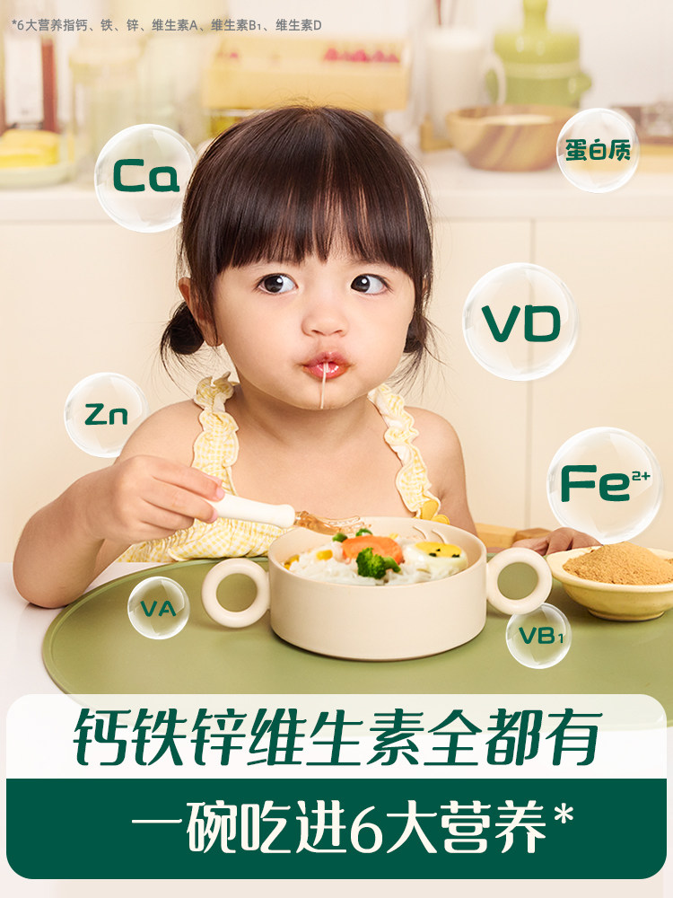 Ying's Shredded Noodles Baby Noodles, Baby Noodles Without Added Salt, Short Noodles, Baby Food Supplement Noodles