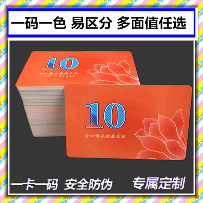 Mahjong machine chip card digital poker chip coin chess and card room teahouse special concubine plastic waterproof PVC card