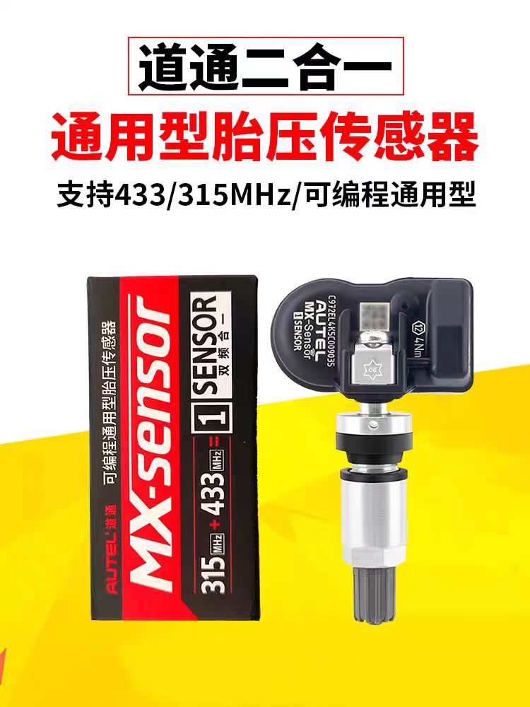 Autel Genuine Universal Tire Pressure Monitoring Sensor 433/315Mhz Dual-Frequency Two-In-One Tire Pressure Sensor